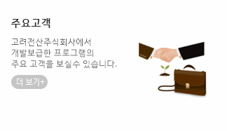 EMS lite 다운로드