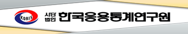 유통물가