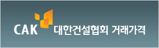 메인2(거래가격)